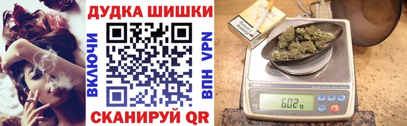 Купить закладку Каннабис  Кокаин  Alpha PVP  Меф  Амфетамин  Гашиш  Сосновка