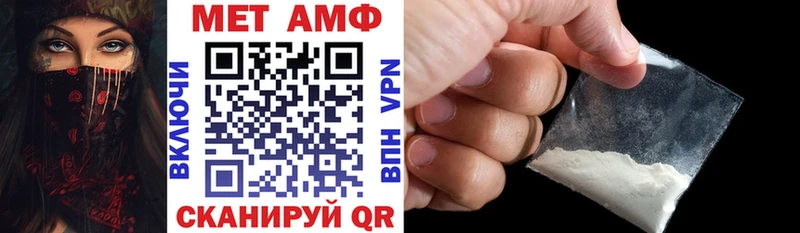 Купить  Сосновка  Амфетамин VHQ 