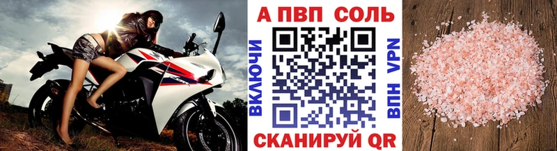Купить закладки  Сосновка  Альфа ПВП СК КРИС 