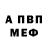 Метадон VHQ Rail Basarov