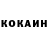 КЕТАМИН VHQ Ibtissam Boumaaza