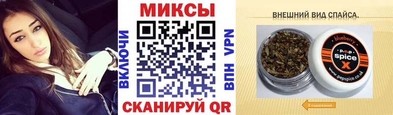 Бутират буратино  Купить где  Сосновка 