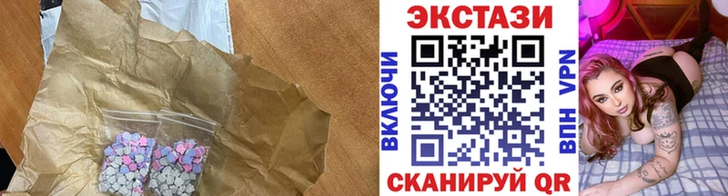 Ecstasy Punisher  Купить закладки  Сосновка 