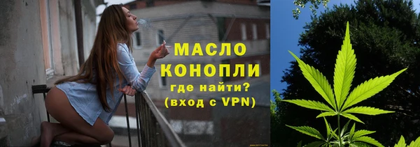 прущая мука Кинешма