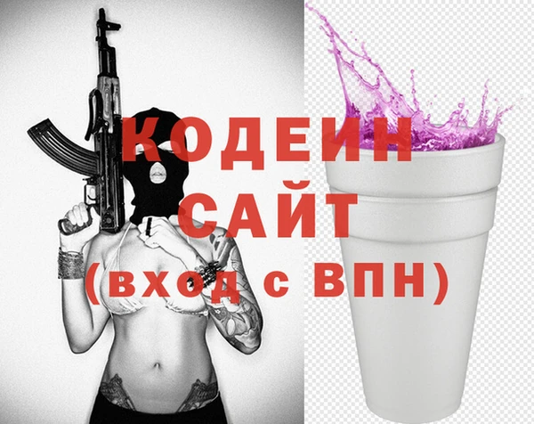 mdma Киреевск