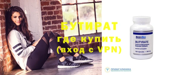 прущая мука Кинешма