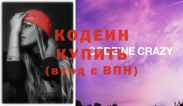 mdma Киреевск