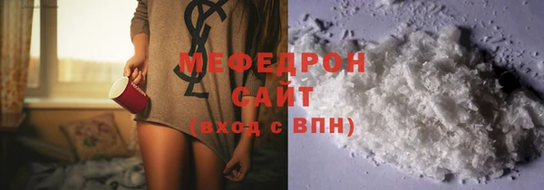 mdma Киреевск