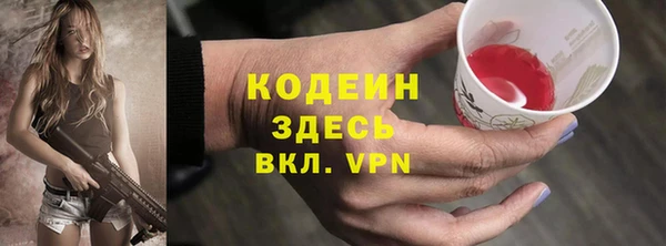 mdma Киреевск
