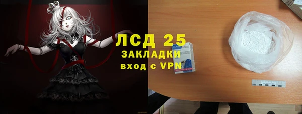 прущая мука Кинешма