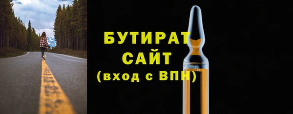 прущая мука Кинешма