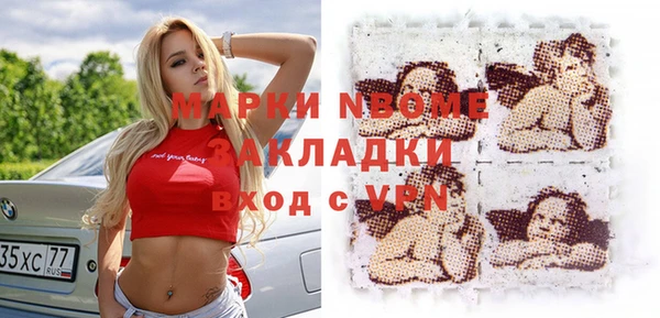 прущая мука Кинешма