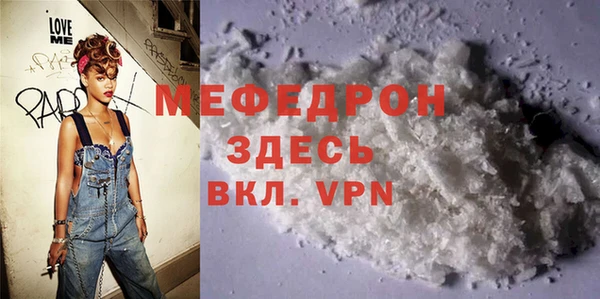 mdma Киреевск