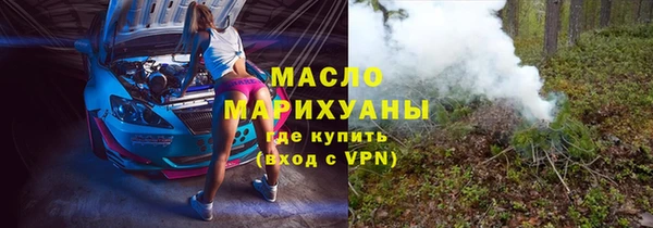 mdma Киреевск
