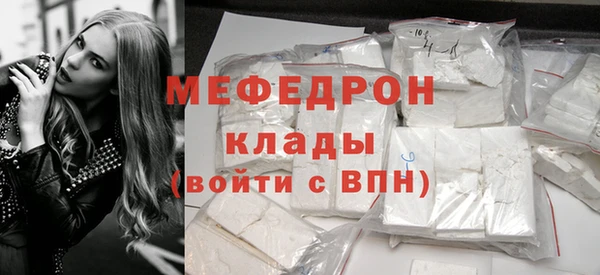 mdma Киреевск