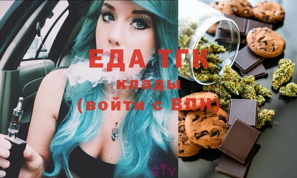 прущая мука Кинешма