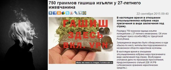 прущая мука Кинешма