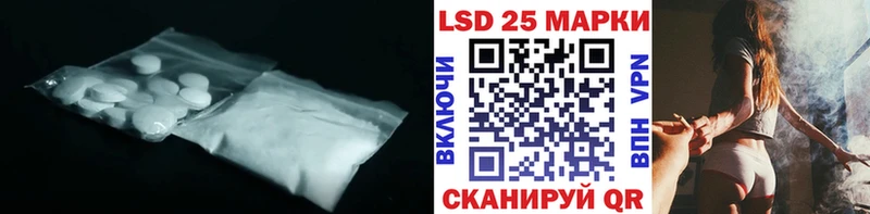 Купить закладки  Сосновка  Лсд 25 экстази ecstasy 