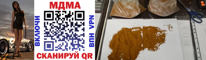 MDMA молли  Купить закладки  Сосновка 