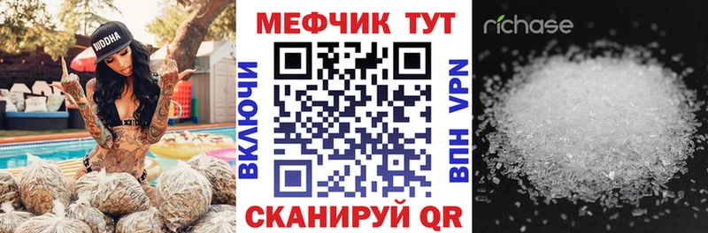 Купить  Сосновка  Меф 4 MMC 