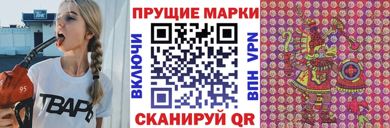 Марки NBOMe 1,8мг  Купить  Сосновка 