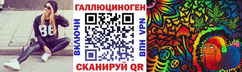 Псилоцибиновые грибы MAGIC MUSHROOMS  Купить где  Сосновка 